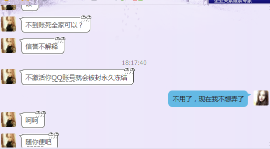 墨言刷Q说说点赞真的最便宜吗