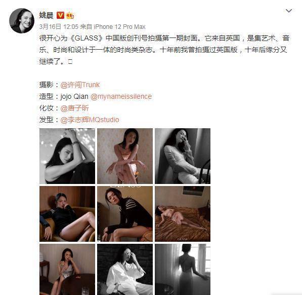 如何全面查看微博刷点赞的用户行为记录