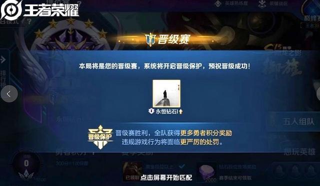 在王者荣耀中刷赞真的能提升排名吗玩家需要了解哪些关键点