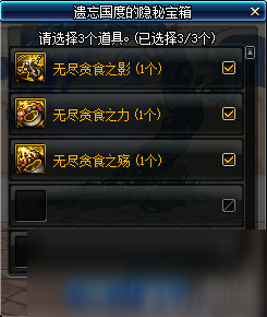 在游戏中如何成功重回卡拉赞副本进行单刷操作