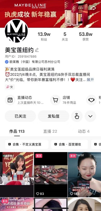 在快手平台上如何高效刷赞墨言的答案是什么