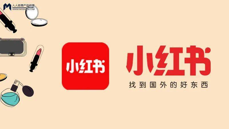 小红书刷赞社区是什么意思