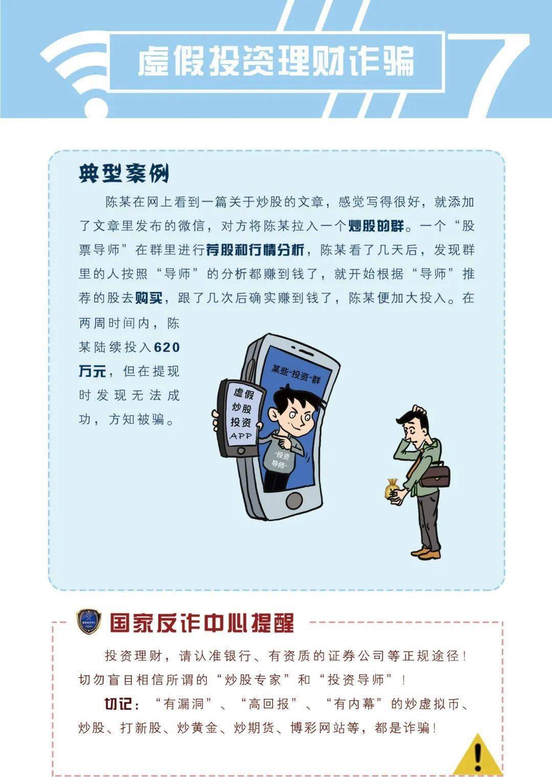 如何免费刷说说赞并确保安全