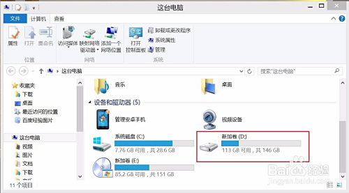 如何在网页版上安全高效地刷QQ赞