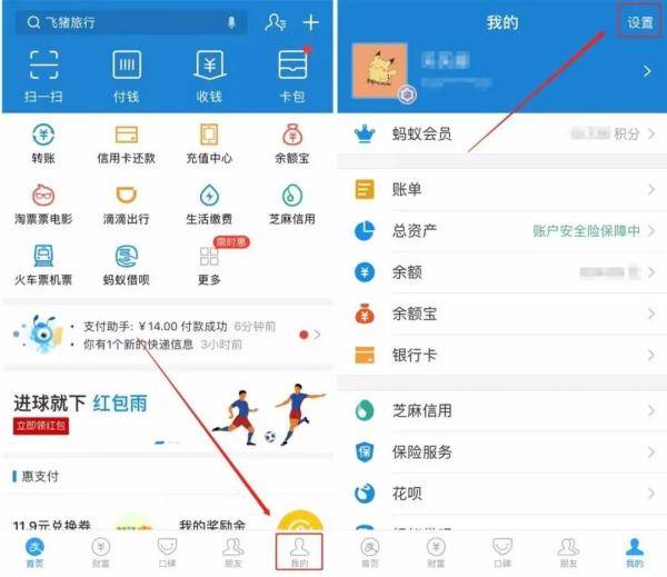 平安付是什么类型的平台用于刷点赞功能吗