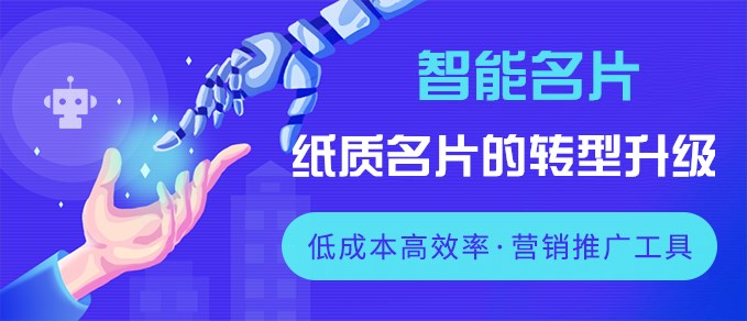 如何在名片刷赞论坛上高效安全地提升个人影响力