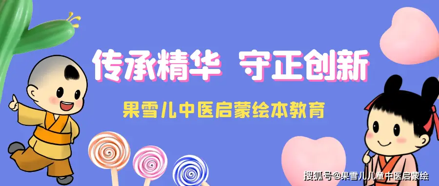幼儿园点赞充钱刷礼物合理吗