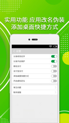 如何高效安全地使用手机小号刷赞