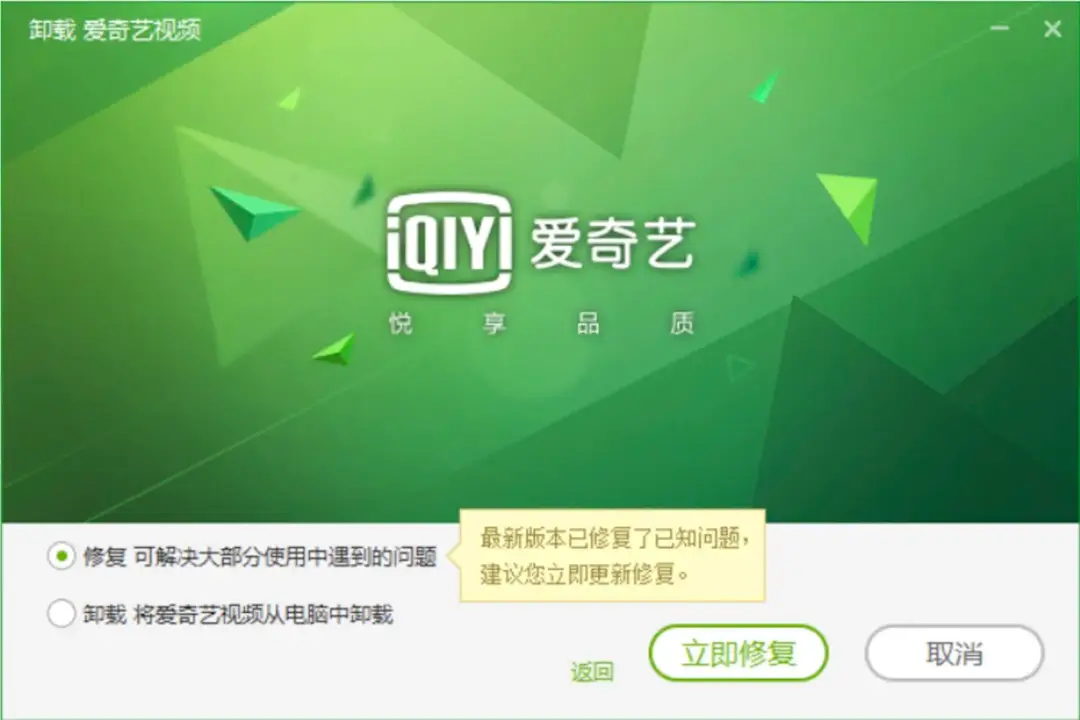 如何下载爱奇艺刷赞软件