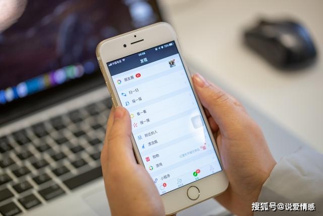 微信空间说说刷赞你了解其中的利弊和操作方法吗