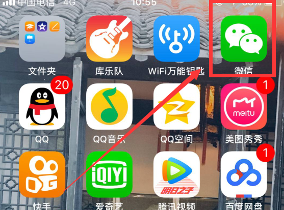 对于想要提升点赞数量的用户来说刷赞神器大全有哪些选择