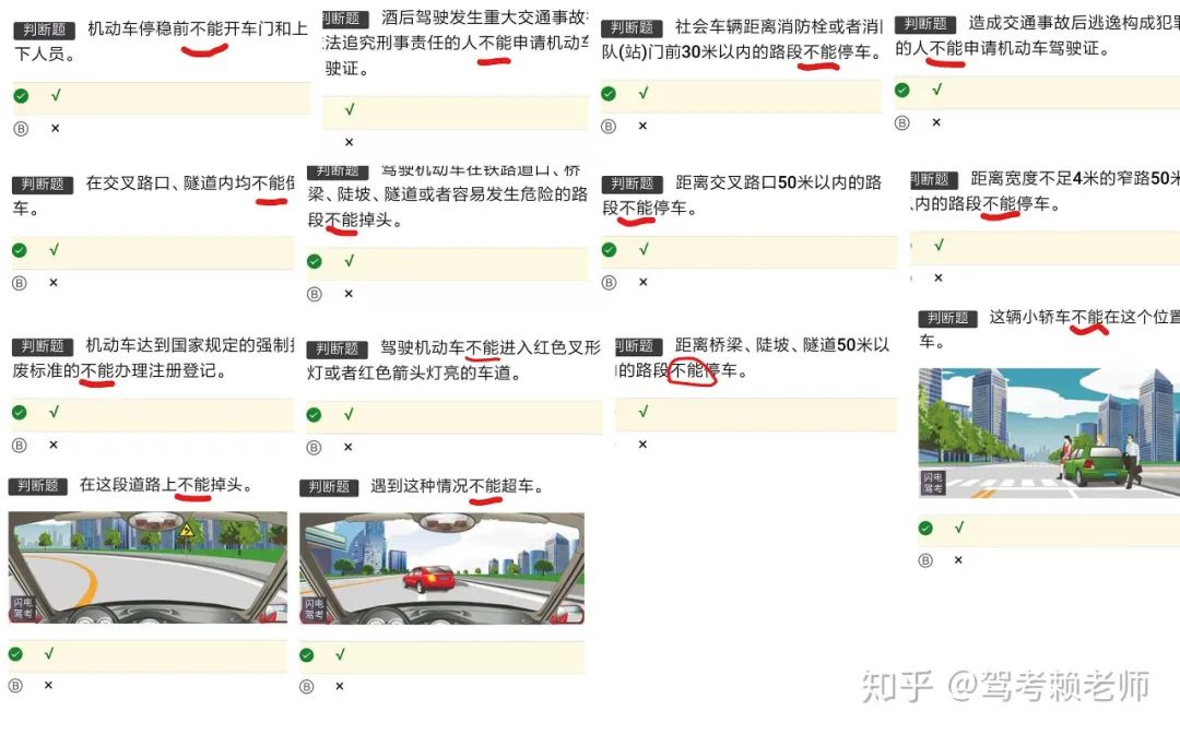 如何快速刷赞科目一视频以提高学习排名