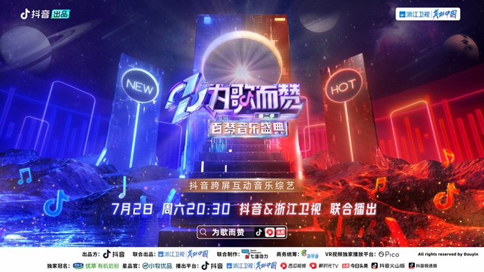 如何在星河中刷赞获得更多关注