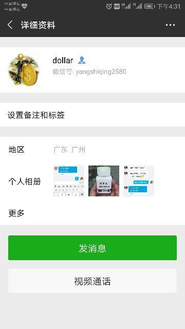 如何找到提供免费刷赞服务的网站而不需要支付任何费用