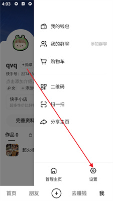 在快手平台上刷一块币赞的记录是可能真实的吗
