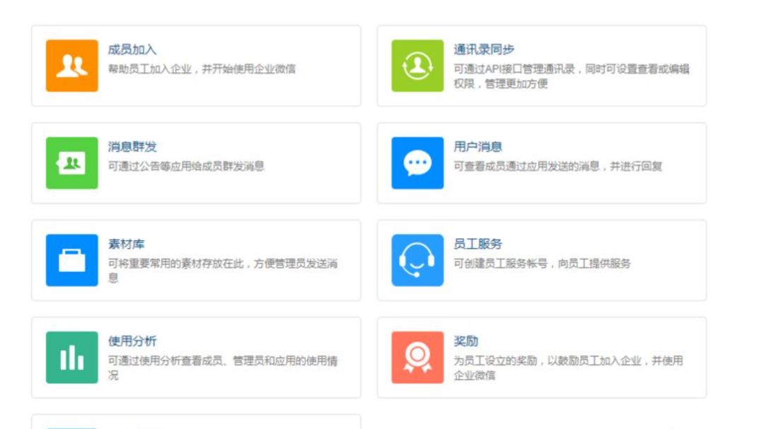 如何利用自动化工具刷微信点赞来提升参与度