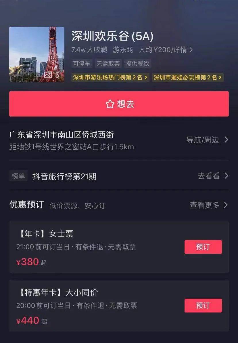 在抖音平台中刷赞功能如何自定义