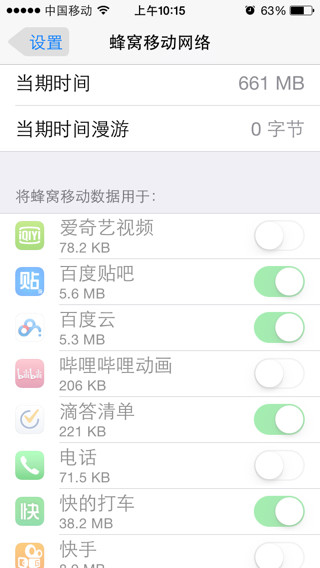 如何在手机贴吧楼层有效进行刷赞操作