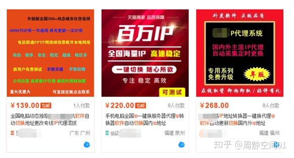 如何有效利用百度QQ刷赞平台获得更多关注