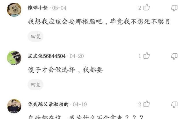 在日常生活中刷到内容你都会习惯性地点赞吗
