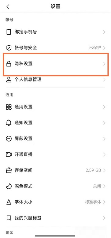 在线快速刷快手赞的方法是什么
