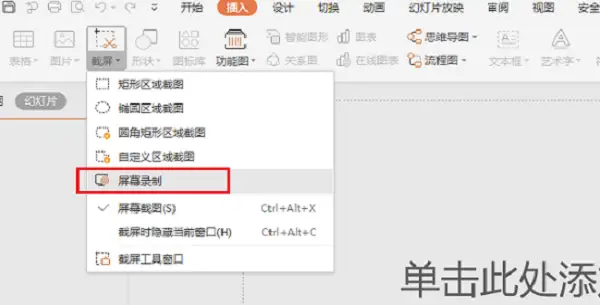 如何用易语言制作刷赞软件