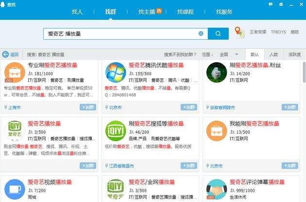 如何在快手在线刷评论点赞