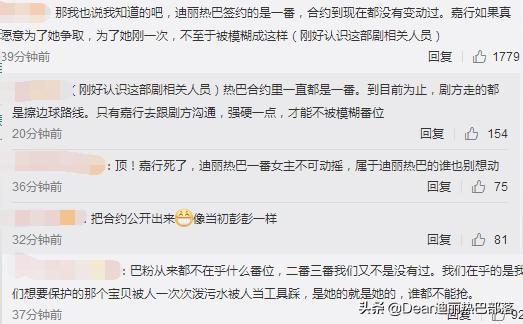 在快手平台上有偿刷点赞行为是否值得提倡