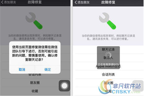 在微信苹果版中刷赞的具体实现方法是什么