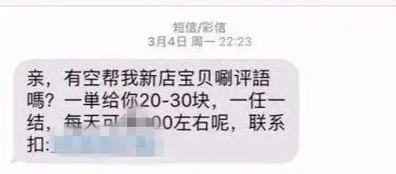 如何在快手抖音上刷点赞赚钱