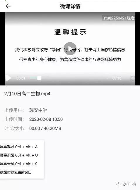 在社交网络中刷赞操作会不会导致用户的账号空间被封禁的严重后果