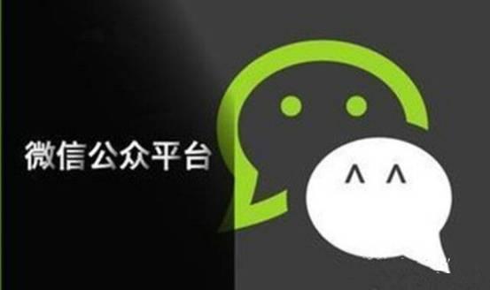 如何刷微信公众号点赞以提升粉丝互动