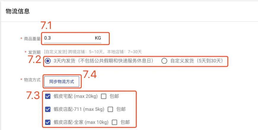 如何选择快速好用的刷赞平台