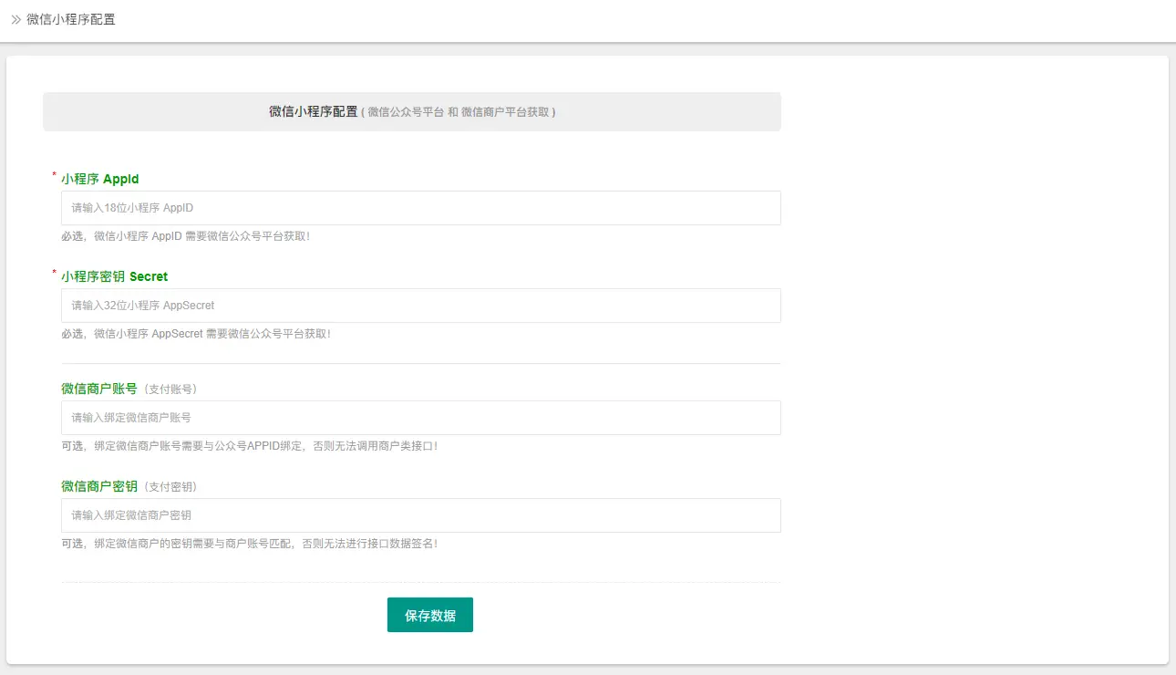 如何可靠安全高效地在微信平台上进行账号人工快速刷赞的实用服务操作指南