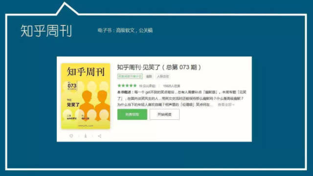 在知乎社区中刷赞行为是否能有效增加内容互动