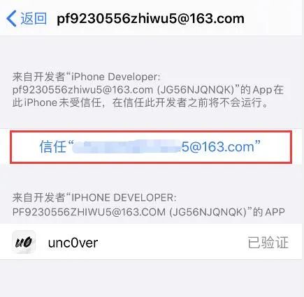 微博刷赞记录是否支持删除操作以净化社交环境