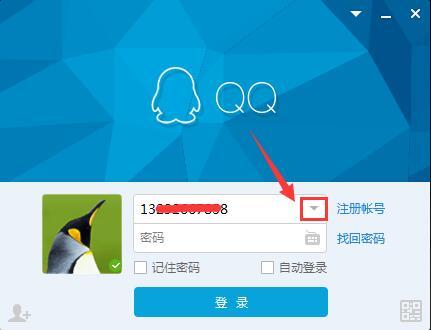 如何彻底删除账号中的违规刷赞记录