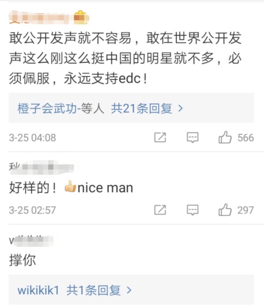 在社交媒体中刷微博评论的赞有哪些最佳实践