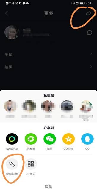在火山抖音平台上刷赞神器如何安全地提升点赞数