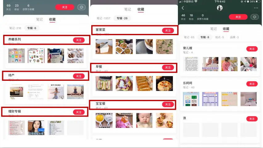 小红书人工刷赞对品牌营销的正面和负面影响是什么