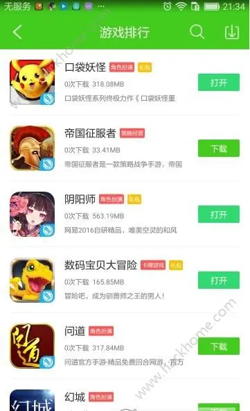 在西西乐园中如何有效地进行刷赞以提高互动