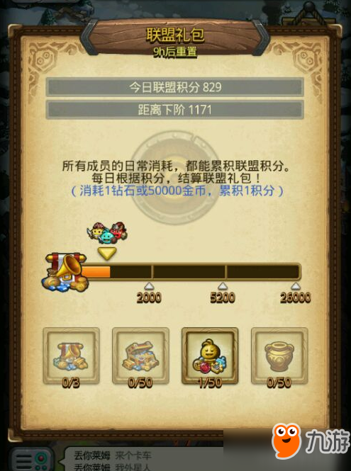 如何在卡拉赞中单刷联盟象棋挑战