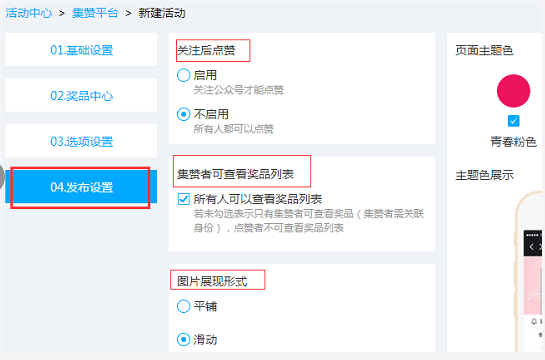 在视频号平台真人用户如何刷赞以增加点赞