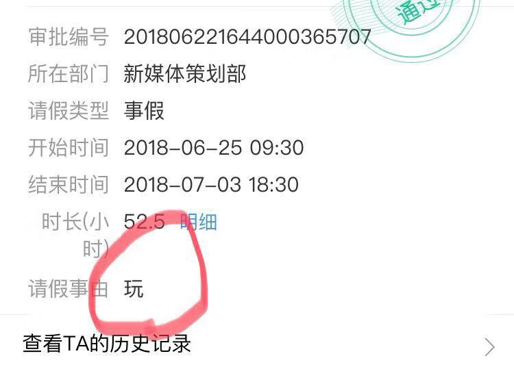 如何有效刷点点赞微博内容以增加互动