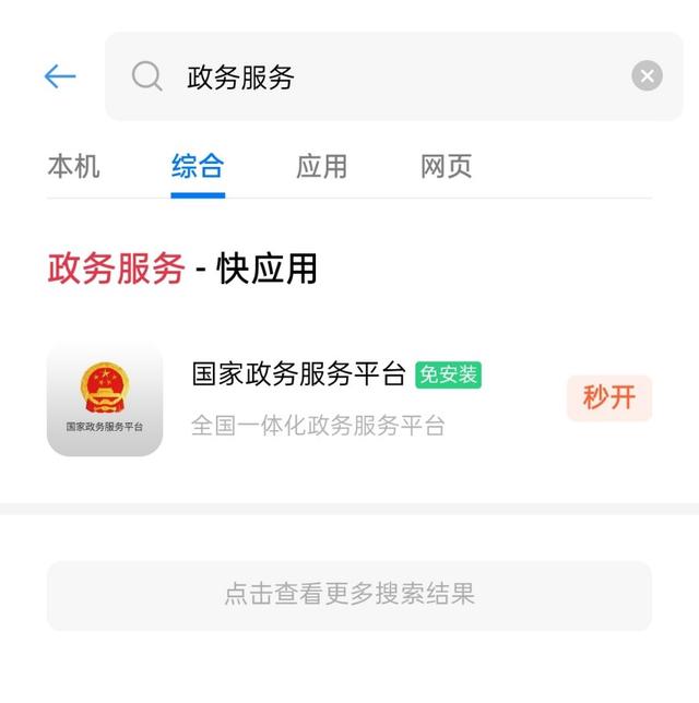 如何通过自助刷赞下单平台快速下单