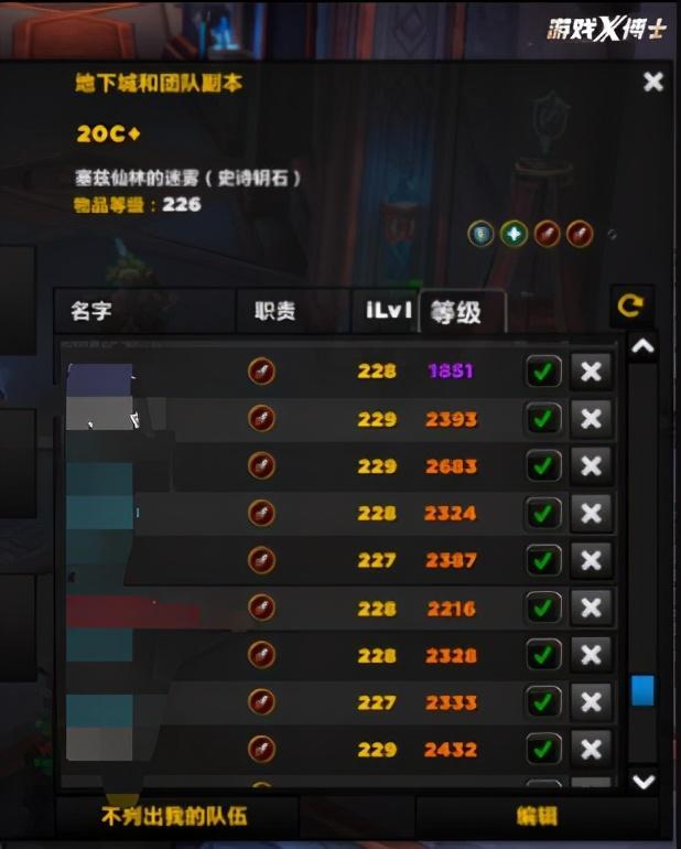 很多游戏玩家都关心卡拉赞副本能否反复刷呢