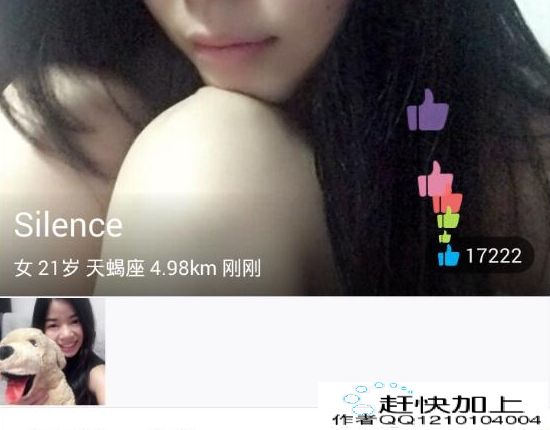 如何实现QQ名片赞自动刷脚本