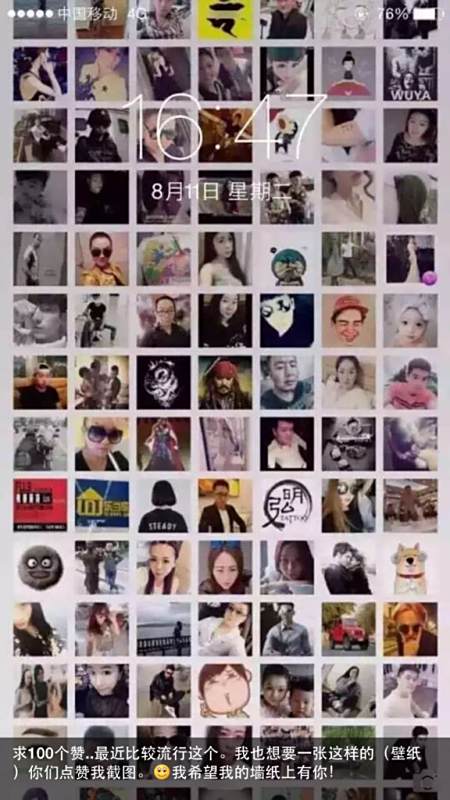 微信刷赞大师iPhone版是什么它如何提升你的微信点赞
