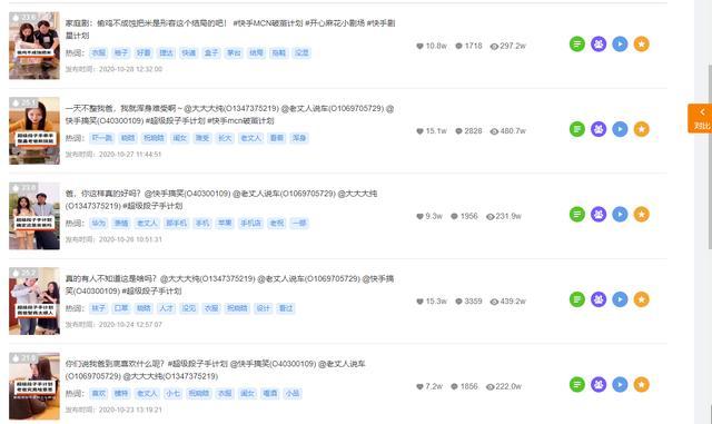 在快手平台上如何快速进行双击评论点赞来提高账号活跃度