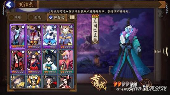 在热门手游阴阳师中玩家刷赞行为会被回收吗